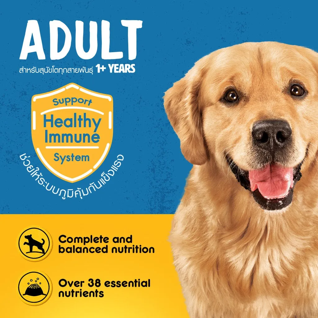 Pedigree Beef & Vegetables 1.5kg Adult Dry Dog Food