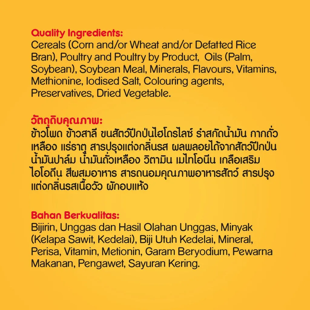 Pedigree Beef & Vegetables 1.5kg Adult Dry Dog Food