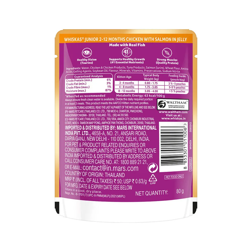 Whiskas Chicken with Salmon in Jelly Kitten (2-12 Months) Cat Wet Food