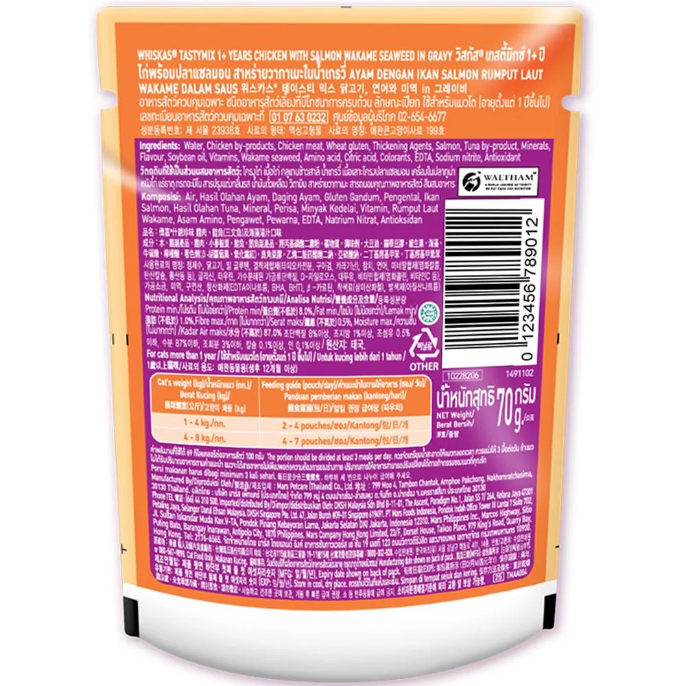 Whiskas Chicken With Salmon Wakame Seaweed in Gravy Tasty Mix Adult Cat Wet Food (Limited Shelf Life)